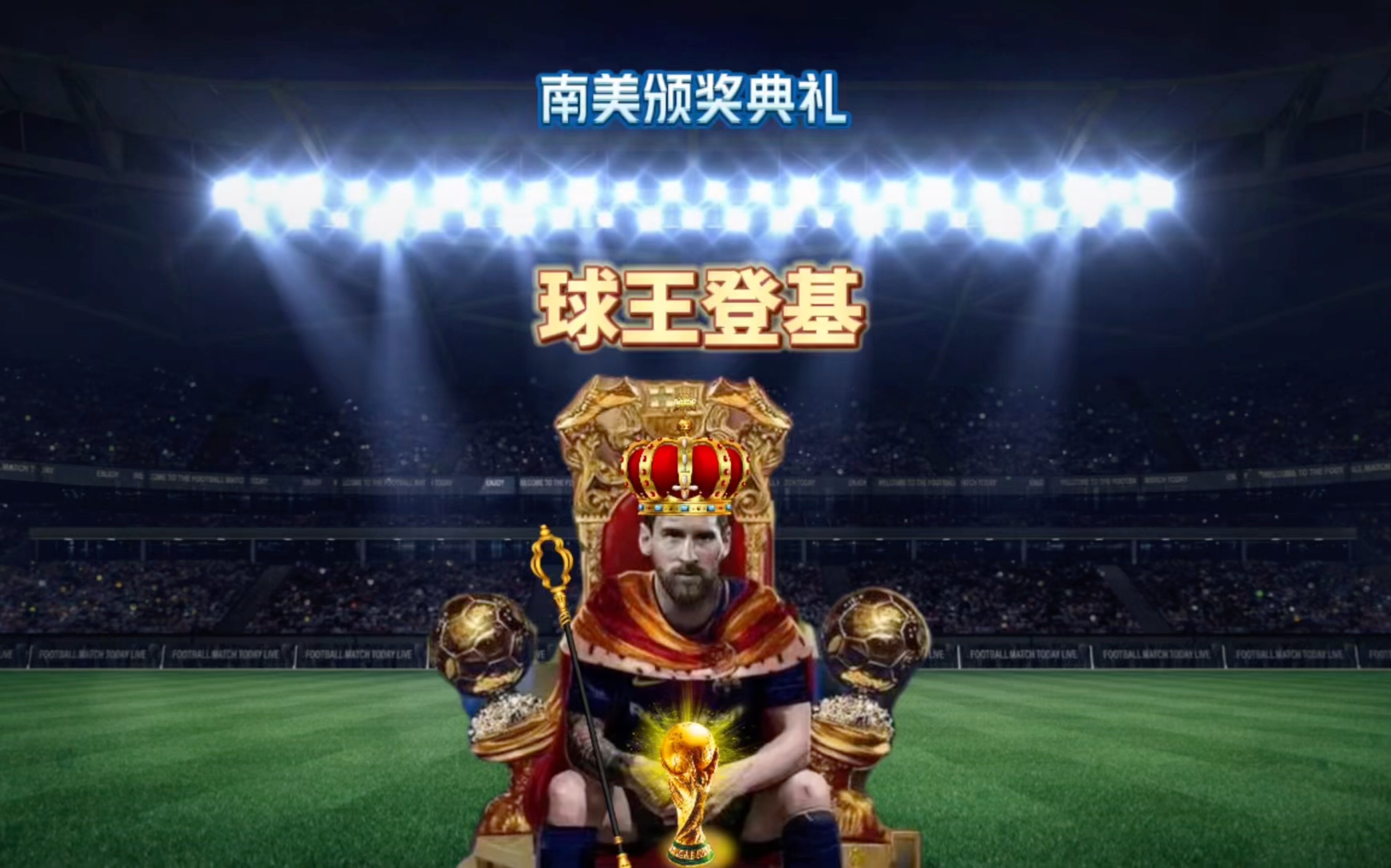 进攻