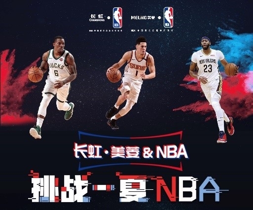 为对