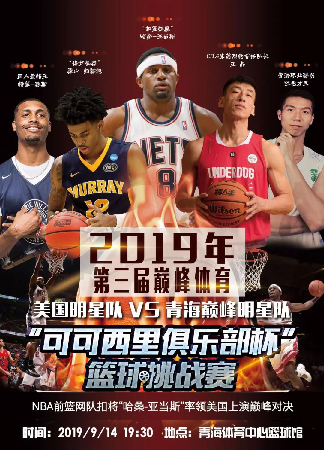 对对手破